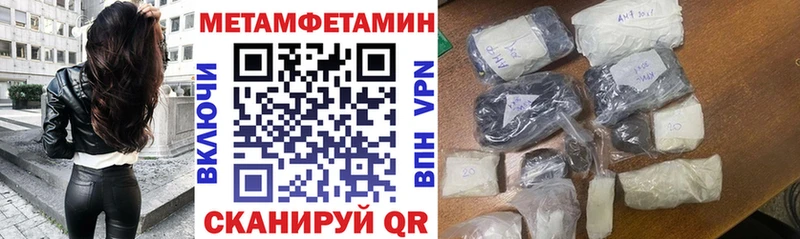 АМФЕТАМИН Premium гидра Венёв цены наркотик
