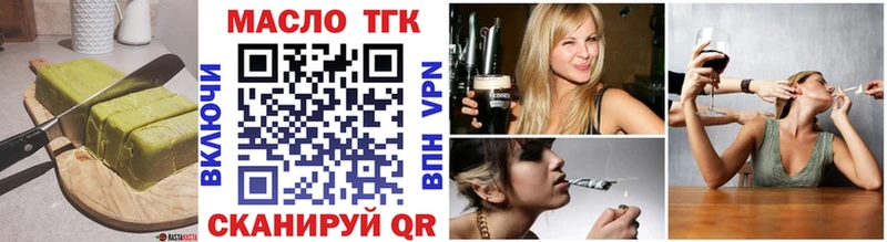 Печенье с ТГК конопля  Венёв 