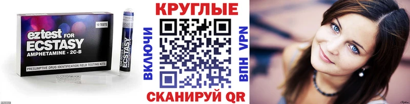 Ecstasy 280мг Венёв
