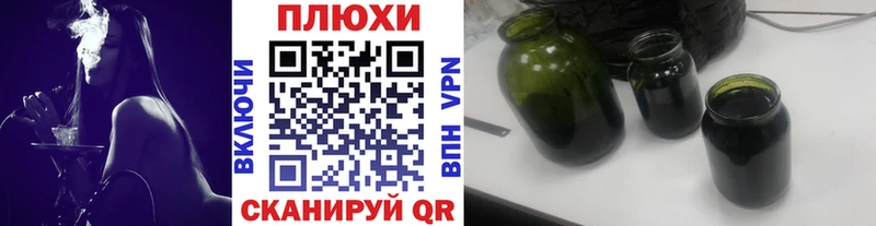 ГАШ Cannabis наркотики Венёв