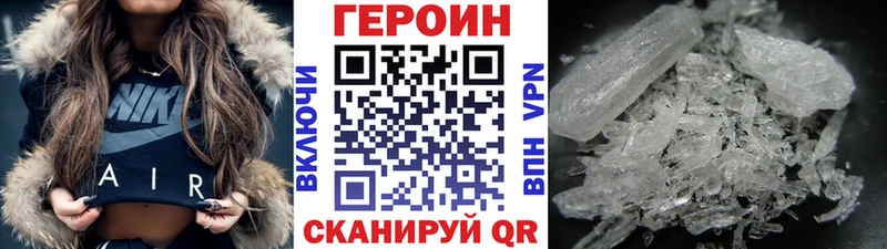 ГЕРОИН Heroin хочу наркоту Венёв