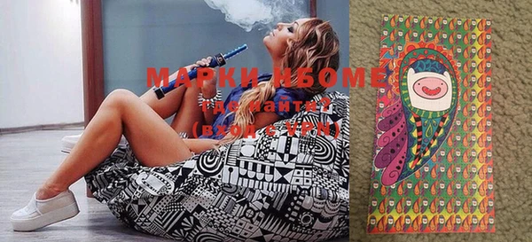 MESCALINE Аркадак