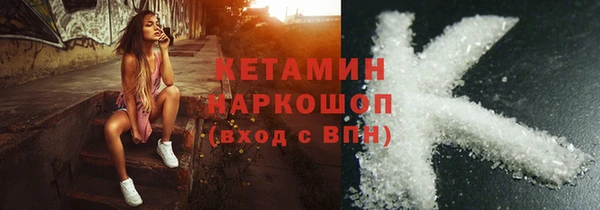 спиды Арсеньев
