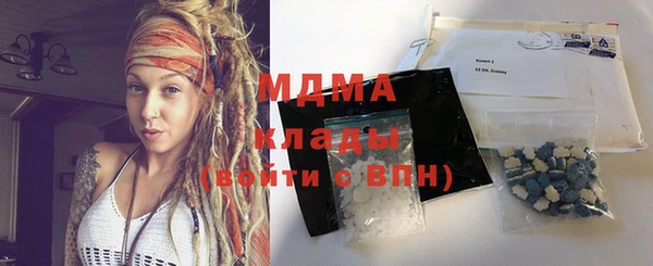 MESCALINE Аркадак