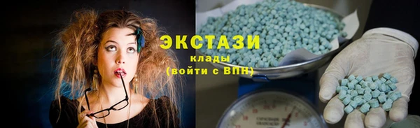 круглые Армянск