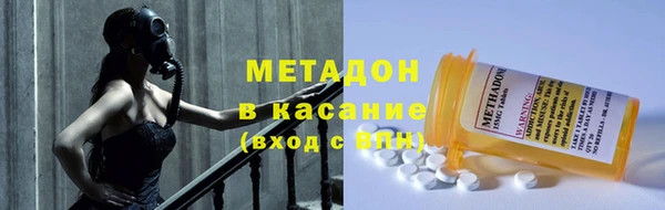 круглые Армянск