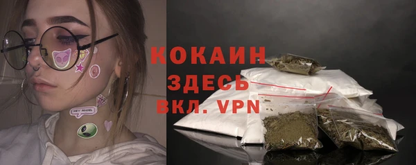 MESCALINE Аркадак