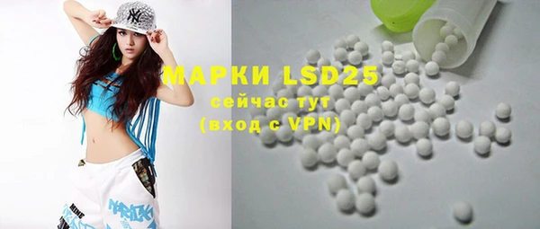 MESCALINE Аркадак