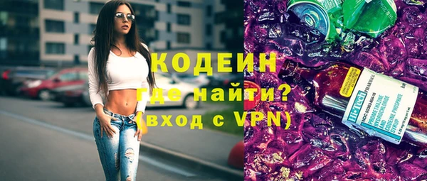 MESCALINE Аркадак