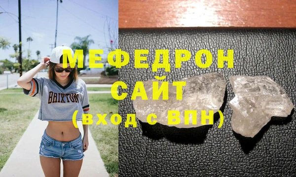 MESCALINE Аркадак