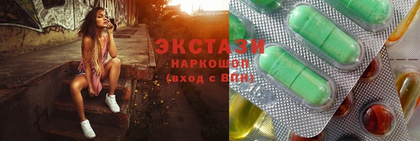 спиды Арсеньев