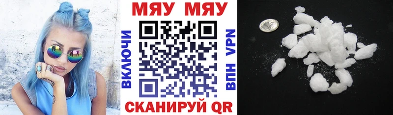 Мефедрон мука  Венёв 