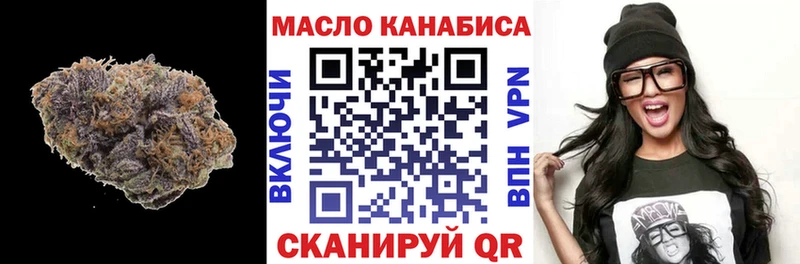 ТГК вейп  Венёв 